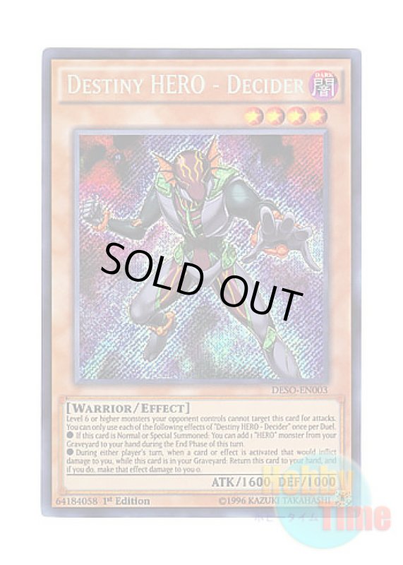 画像1: 英語版 DESO-EN003 Destiny HERO - Decider D-HERO ディシジョンガイ (シークレットレア) 1st Edition (1)