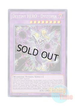 画像1: 英語版 DESO-EN004 Destiny HERO - Dystopia D-HERO ディストピアガイ (シークレットレア) 1st Edition