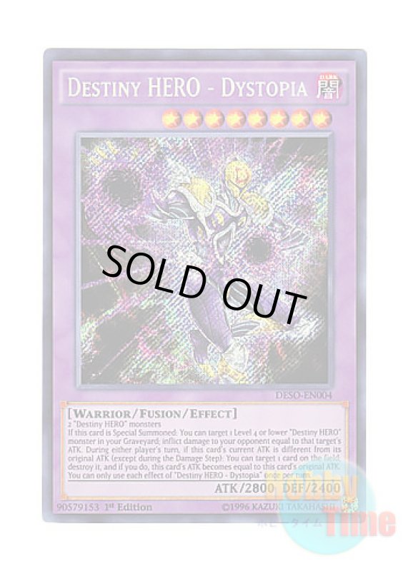 画像1: 英語版 DESO-EN004 Destiny HERO - Dystopia D-HERO ディストピアガイ (シークレットレア) 1st Edition (1)