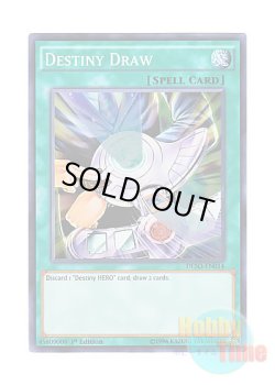 画像1: 英語版 DESO-EN014 Destiny Draw デステニー・ドロー (スーパーレア) 1st Edition