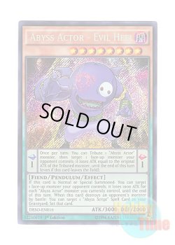 画像1: 英語版 DESO-EN016 Abyss Actor - Evil Heel 魔界劇団－デビル・ヒール (シークレットレア) 1st Edition