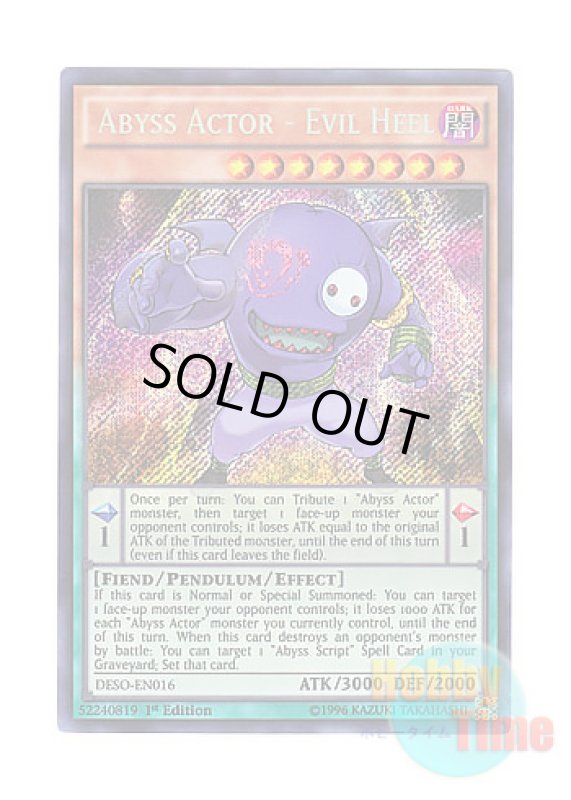 画像1: 英語版 DESO-EN016 Abyss Actor - Evil Heel 魔界劇団－デビル・ヒール (シークレットレア) 1st Edition (1)