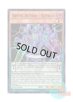 画像1: 英語版 DESO-EN020 Abyss Actor - Extras 魔界劇団－エキストラ (スーパーレア) 1st Edition