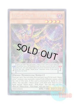 画像1: 英語版 DESO-EN022 Abyss Actor - Wild Hope 魔界劇団－ワイルド・ホープ (シークレットレア) 1st Edition