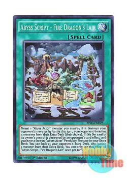 画像1: 英語版 DESO-EN025 Abyss Script - Fire Dragon's Lair 魔界台本「火竜の住処」 (スーパーレア) 1st Edition