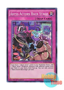 画像1: 英語版 DESO-EN028 Abyss Actors Back Stage 魔界劇団の楽屋入り (スーパーレア) 1st Edition