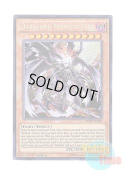 画像1: 英語版 DESO-EN029 Darklord Morningstar 堕天使ルシフェル (シークレットレア) 1st Edition