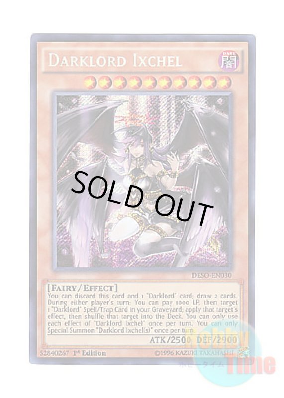 画像1: 英語版 DESO-EN030 Darklord Ixchel 堕天使イシュタム (シークレットレア) 1st Edition (1)
