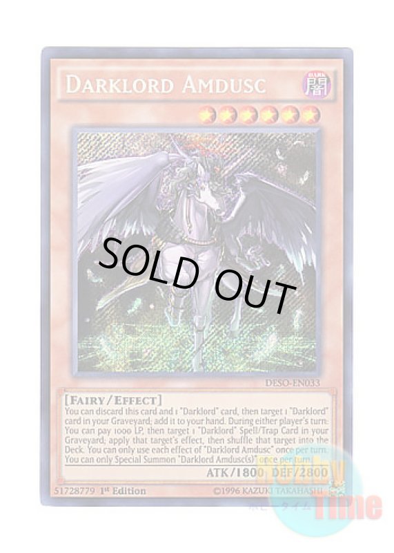 画像1: 英語版 DESO-EN033 Darklord Amdusc 堕天使アムドゥシアス (シークレットレア) 1st Edition (1)