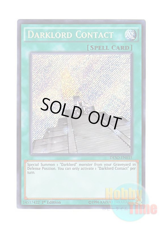 画像1: 英語版 DESO-EN035 Darklord Contact 堕天使の戒壇 (シークレットレア) 1st Edition (1)