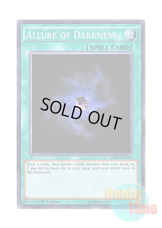 画像1: 英語版 DESO-EN044 Allure of Darkness 闇の誘惑 (スーパーレア) 1st Edition (1)