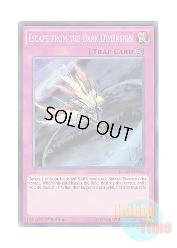 画像1: 英語版 DESO-EN045 Escape from the Dark Dimension 闇次元の解放 (スーパーレア) 1st Edition (1)