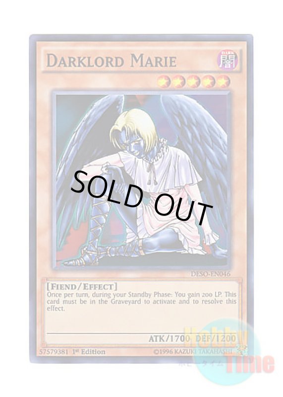 画像1: 英語版 DESO-EN046 Darklord Marie (Updated from: Marie the Fallen One) 堕天使マリー (スーパーレア) 1st Edition (1)
