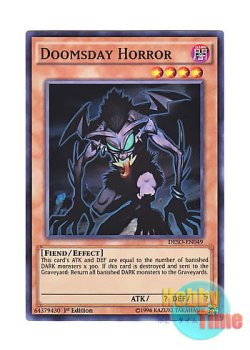 画像1: 英語版 DESO-EN049 Doomsday Horror 終焉の精霊 (スーパーレア) 1st Edition