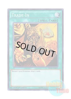 画像1: 英語版 DESO-EN051 Trade-In トレード・イン (スーパーレア) 1st Edition