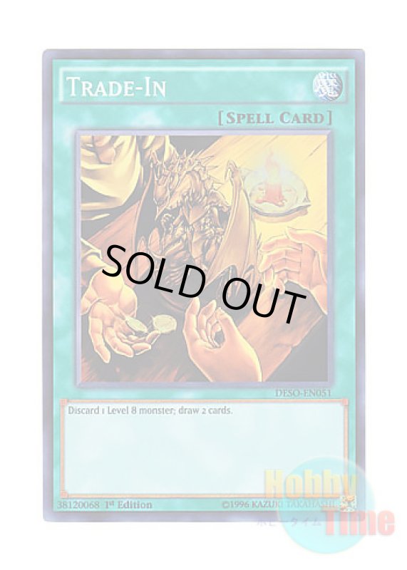 画像1: 英語版 DESO-EN051 Trade-In トレード・イン (スーパーレア) 1st Edition (1)