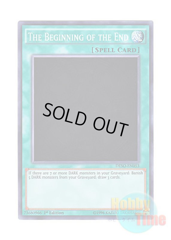 画像1: 英語版 DESO-EN053 The Beginning of the End 終わりの始まり (スーパーレア) 1st Edition (1)