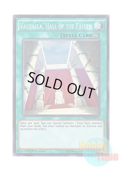 画像1: 英語版 DESO-EN055 Valhalla, Hall of the Fallen 神の居城－ヴァルハラ (スーパーレア) 1st Edition
