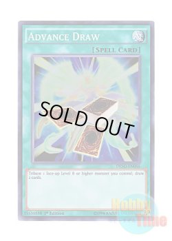 画像1: 英語版 DESO-EN056 Advance Draw アドバンスドロー (スーパーレア) 1st Edition