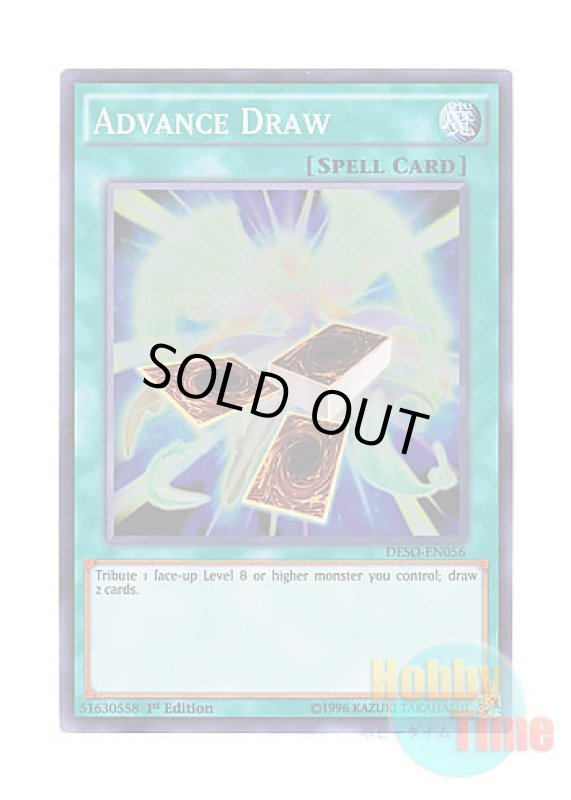 画像1: 英語版 DESO-EN056 Advance Draw アドバンスドロー (スーパーレア) 1st Edition (1)