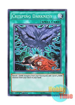 画像1: 英語版 DESO-EN058 Creeping Darkness 忍び寄る闇 (スーパーレア) 1st Edition