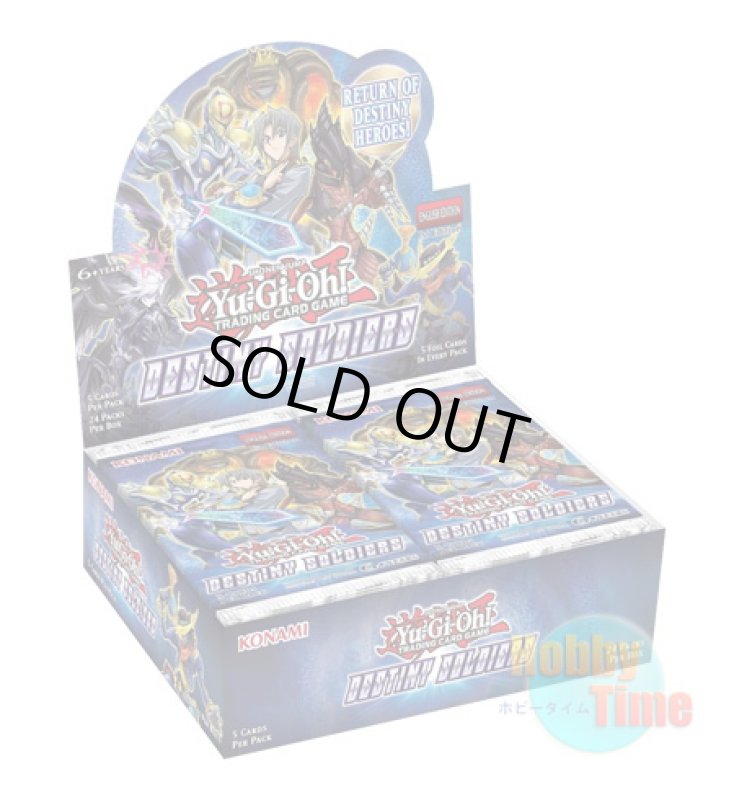 画像1: ★ ボックス ★英語版 Destiny Soldiers デステニー・ソルジャーズ 1st Edition (1)