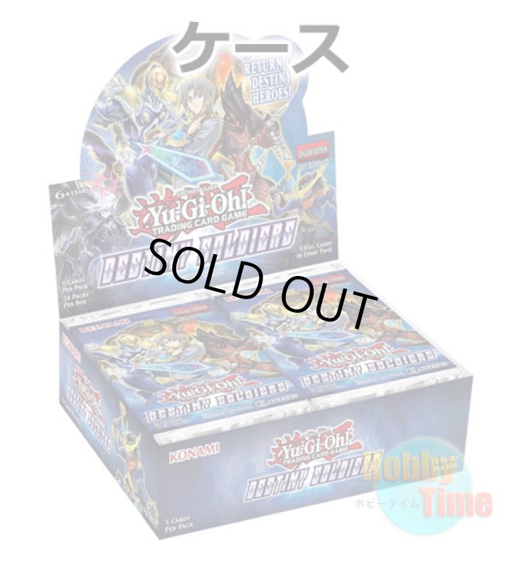 画像1: ★ ケース ★英語版 Destiny Soldiers デステニー・ソルジャーズ 1st Edition (1)