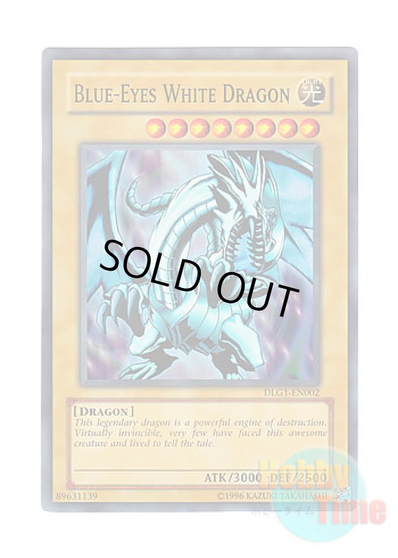 画像1: 英語版 DLG1-EN002 Blue-Eyes White Dragon 青眼の白龍 (スーパーレア) (1)