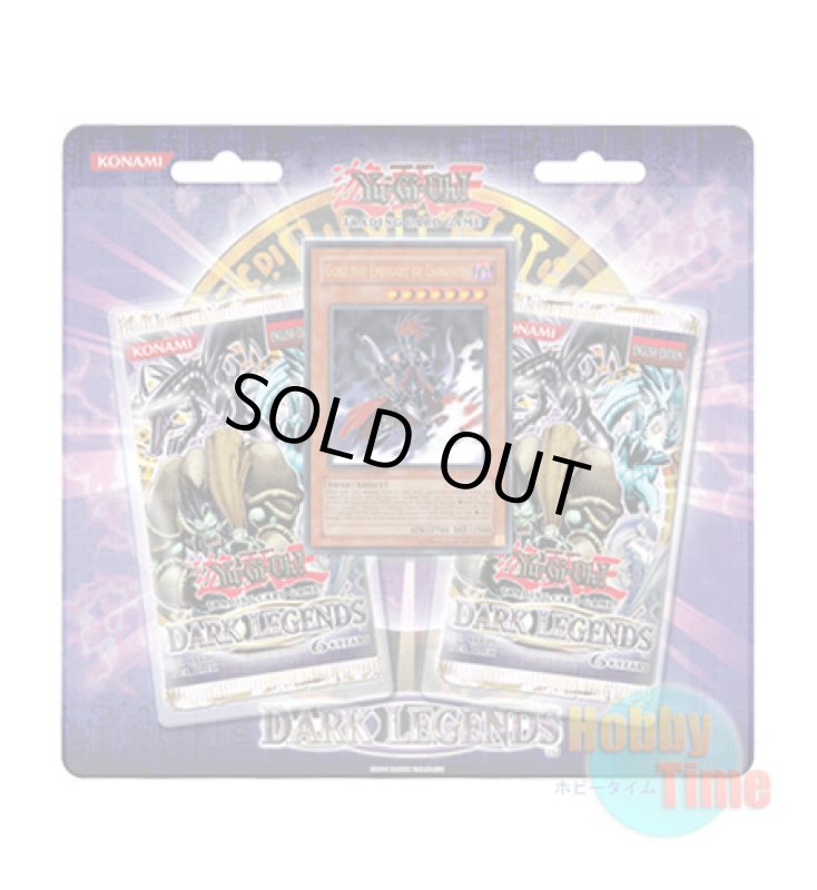 画像1: 英語版 Dark Legends ダーク・レジェンズ (1)