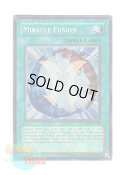 画像1: 英語版 DR04-EN039 Miracle Fusion ミラクル・フュージョン (スーパーレア)