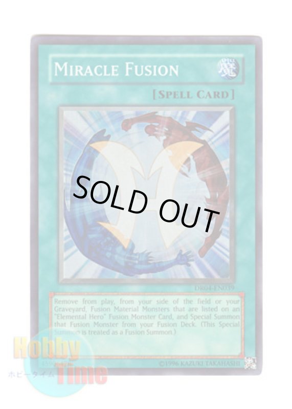 画像1: 英語版 DR04-EN039 Miracle Fusion ミラクル・フュージョン (スーパーレア) (1)