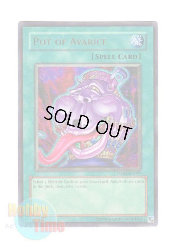 画像1: 英語版 DR04-EN097 Pot of Avarice 貪欲な壺 (ウルトラレア) (1)