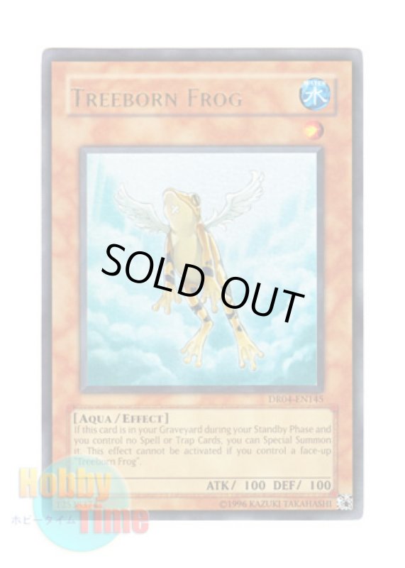 画像1: 英語版 DR04-EN145 Treeborn Frog 黄泉ガエル (ウルトラレア) (1)