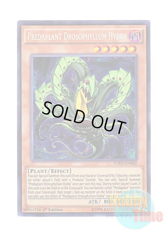 画像1: 英語版 FUEN-EN002 Predaplant Drosophyllum Hydra 捕食植物ドロソフィルム・ヒドラ (シークレットレア) 1st Edition (1)