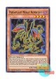 英語版 FUEN-EN007 Predaplant Moray Nepenthes 捕食植物モーレイ・ネペンテス (スーパーレア) 1st Edition