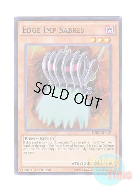 画像1: 英語版 FUEN-EN018 Edge Imp Sabres エッジインプ・シザー (スーパーレア) 1st Edition (1)