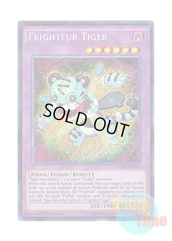 画像1: 英語版 FUEN-EN022 Frightfur Tiger デストーイ・シザー・タイガー (シークレットレア) 1st Edition (1)