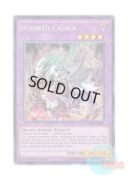 画像1: 英語版 FUEN-EN027 Invoked Caliga 召喚獣カリギュラ (シークレットレア) 1st Edition