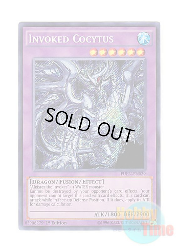 画像1: 英語版 FUEN-EN029 Invoked Cocytus 召喚獣コキュートス (シークレットレア) 1st Edition (1)