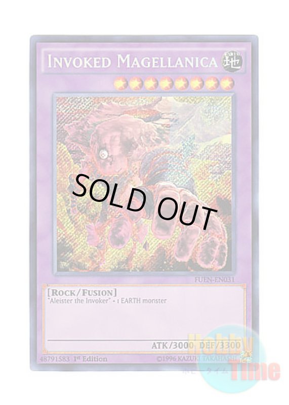 画像1: 英語版 FUEN-EN031 Invoked Magellanica 召喚獣メガラニカ (シークレットレア) 1st Edition (1)