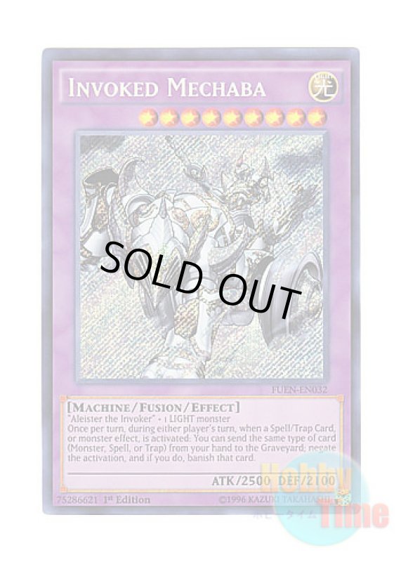画像1: 英語版 FUEN-EN032 Invoked Mechaba 召喚獣メルカバー (シークレットレア) 1st Edition (1)