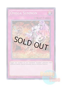 画像1: 英語版 FUEN-EN037 Omega Summon 魔法名－「大いなる獣」 (シークレットレア) 1st Edition