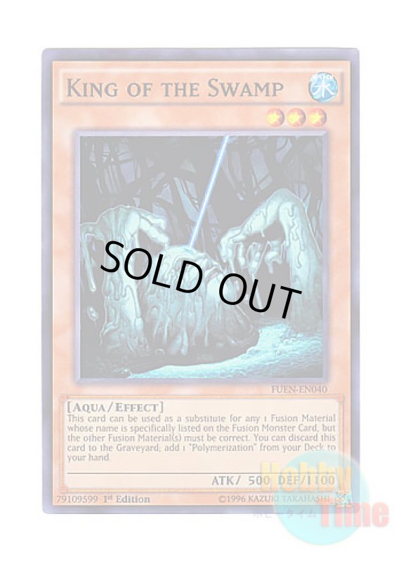 画像1: 英語版 FUEN-EN040 King of the Swamp 沼地の魔神王 (スーパーレア) 1st Edition (1)