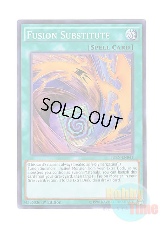 画像1: 英語版 FUEN-EN041 Fusion Substitute 置換融合 (スーパーレア) 1st Edition (1)
