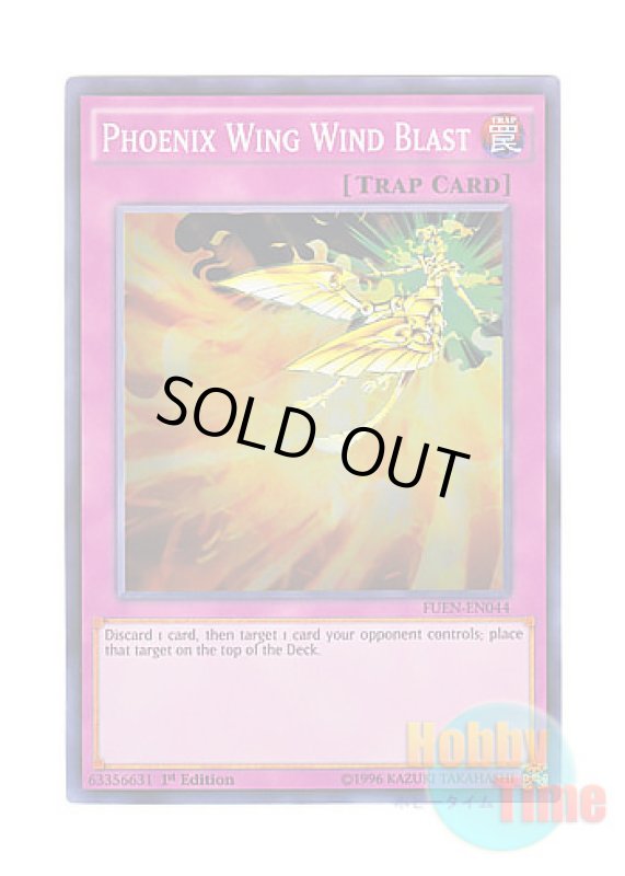 画像1: 英語版 FUEN-EN044 Phoenix Wing Wind Blast 鳳翼の爆風 (スーパーレア) 1st Edition (1)
