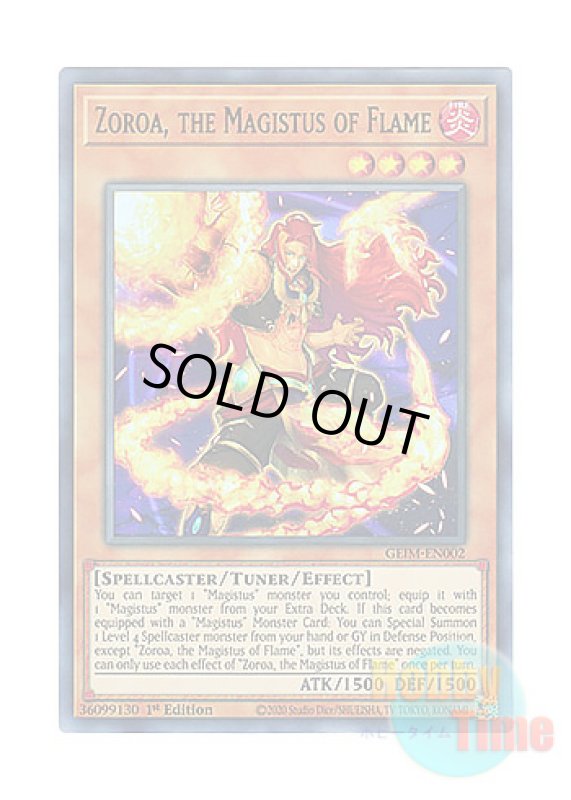 画像1: 英語版 GEIM-EN002 Zoroa, the Magistus of Flame 絶火の大賢者ゾロア (ウルトラレア) 1st Edition (1)