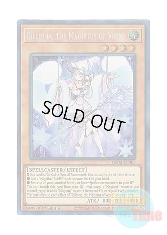 画像1: 英語版 GEIM-EN003 Rilliona, the Magistus of Verre 結晶の大賢者サンドリヨン (コレクターズレア) 1st Edition (1)