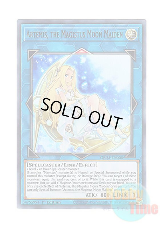 画像1: 英語版 GEIM-EN008 Artemis, the Magistus Moon Maiden 聖魔の乙女アルテミス (ウルトラレア) 1st Edition (1)