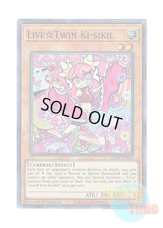 画像1: 英語版 GEIM-EN013 Live☆Twin Ki-sikil Live☆Twin キスキル (コレクターズレア) 1st Edition (1)