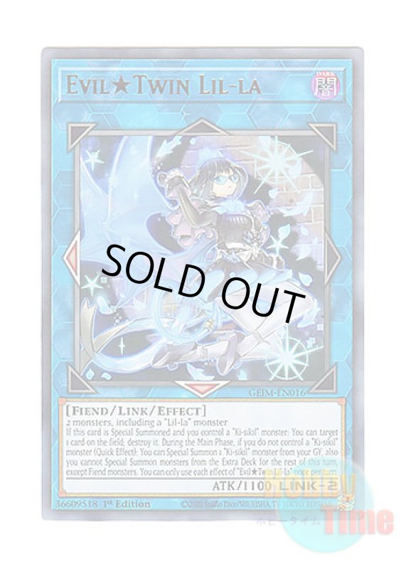 画像1: 英語版 GEIM-EN016 Evil★Twin Lil-la Evil★Twin リィラ (ウルトラレア) 1st Edition (1)